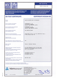 Certificate-CB_S1